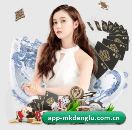 mk登录入口 APP 界面